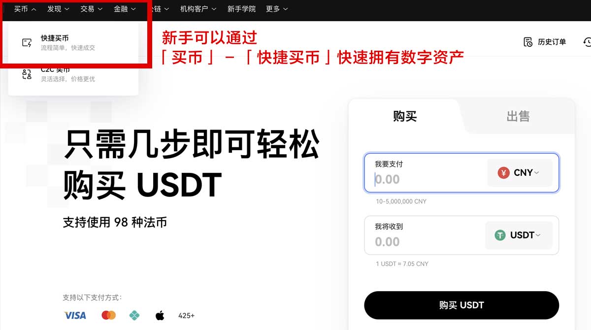 欧交易所app官网下载手机版｜最新安全安装教程与正版下载入口指南身份验证流程